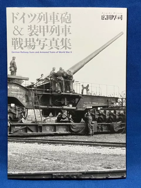 German Railway Guns Armored Trains WWII WW2 Photo Japan Book Atsushi Hirota