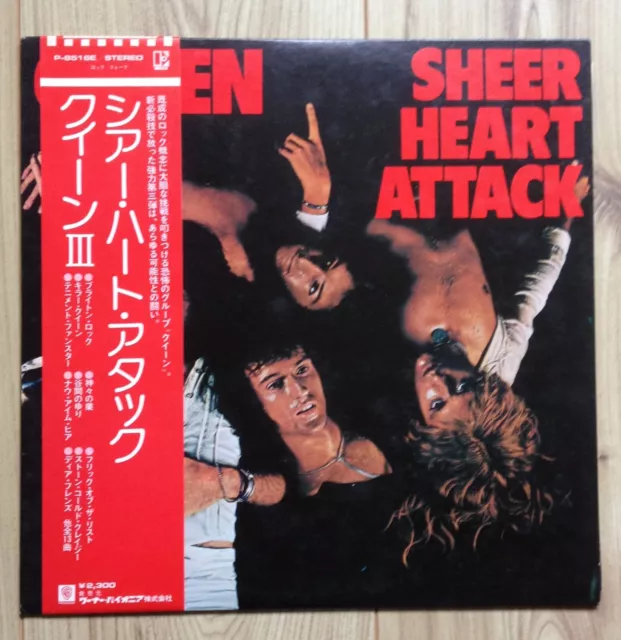 Queen - Sheer Heart Attack - Japan Vinyl LP