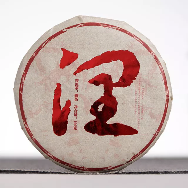 100g Yunnan Puerh Tea Menghai Ripe Tea Run Cakes Big Tree Small Cakes Ripe Tea