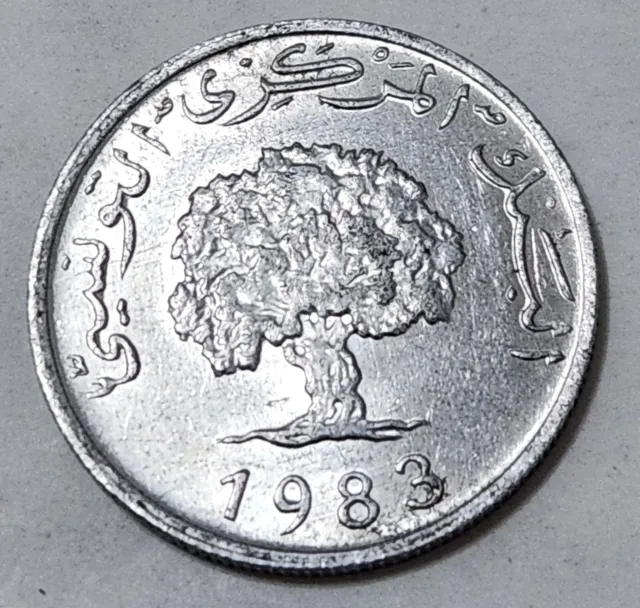 Tunisia 🇹🇳 Five (5) Millimes Coin 1983
