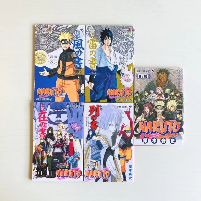 Book Masashi Kishimoto Naruto Road To Ninja Maki no Shinobi Manga Movie  Making