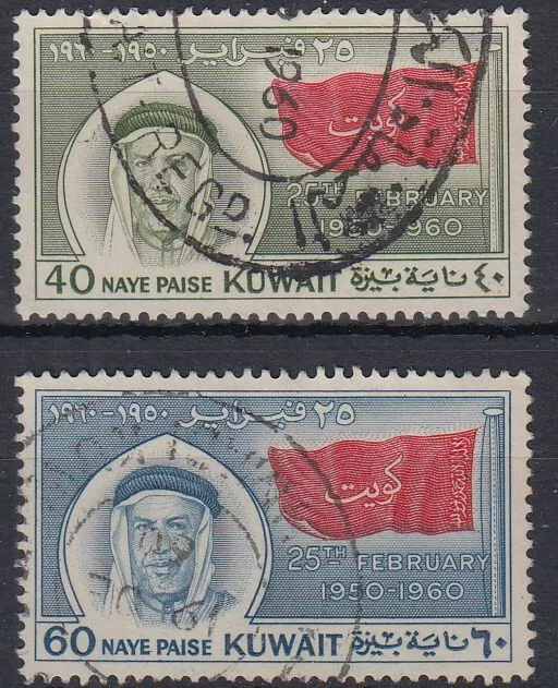 Kuwait 1960 fine used Mi.143/44 Scheich Abdullah as-Salim AISabah Flagge [gd624]