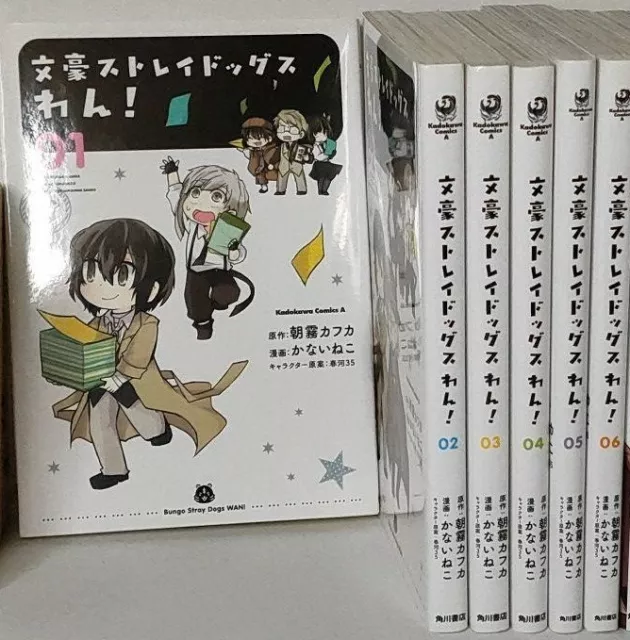 Bungo Stray Dogs BEAST Vol.1-4 Complete Set Japanese Manga Comic Book