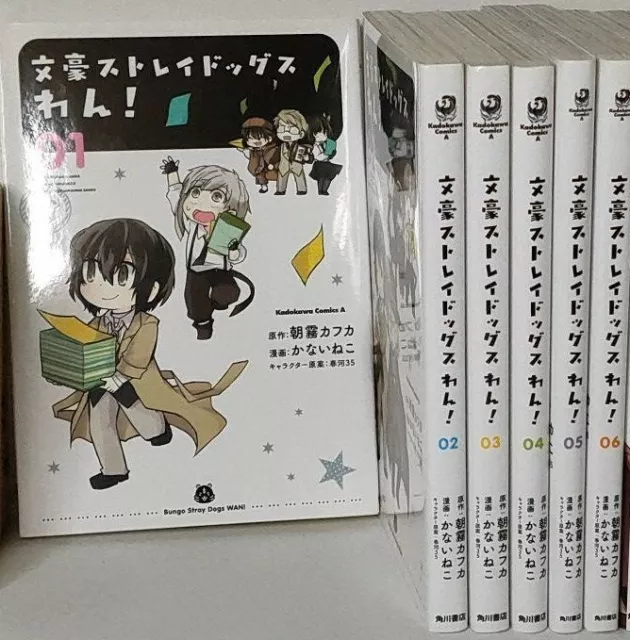 Bungo Stray Dogs: BEAST Manga Volume 1-4(END) Complete Set Comic English  Version