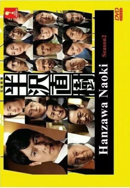 Hanzawa naoki season sales 2 watch online