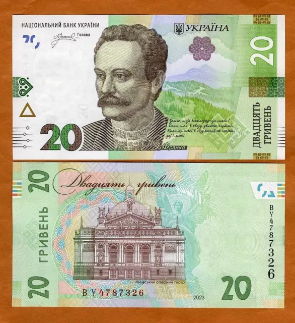 Ukraine, 20 Hryven, 2023, P-New, UNC New Signature