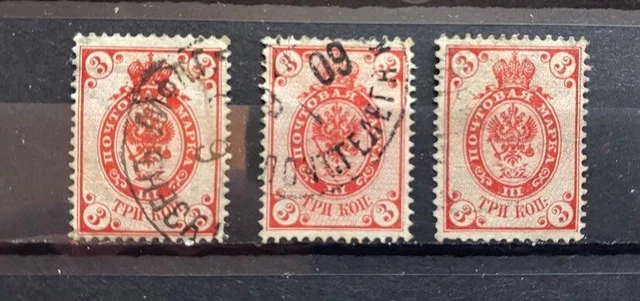 Russia 1899, 3k Used Shades A618