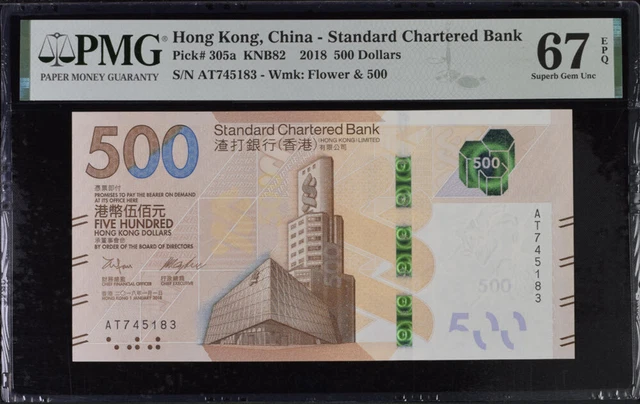 Hong Kong 500 Dollars 2018 P 305 a SCB Superb Gem UNC PMG 67 EPQ NR