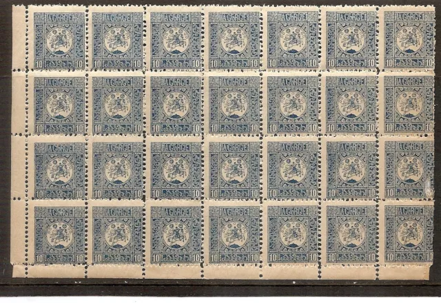 Georgia - 1919 Definitives - 10 Kuponi value - Un-mounted Mint Block x 28