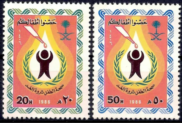 Saudi Arabia 1986 World Health Day Medical WHO Welfare 2v MNH