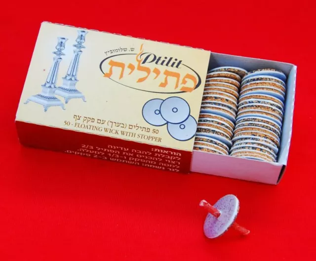 new 5 bag of wicks( 50pc )Jewish Shabbat Menorah Lamp oil wicks Made in  Israel