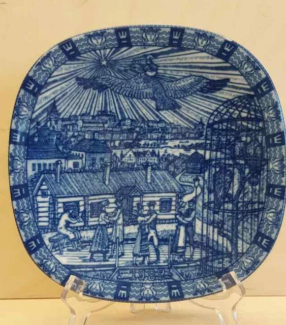 Christmas Plate Julen Rorstrand Sweden Collection1982  Limited Edition
