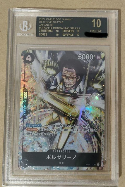 【BGS 10 ブラックラベル】ボルサリーノ SP パラレル SR bg624 One Piece Bgs 10 Black Label FOR SALE! - PicClick