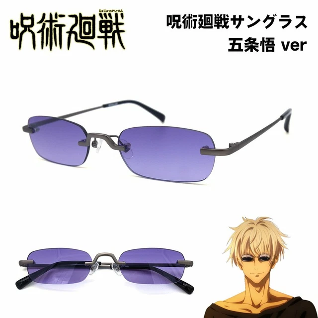Poster Jujutsu Kaisen <br> Gojo Satoru Lunettes