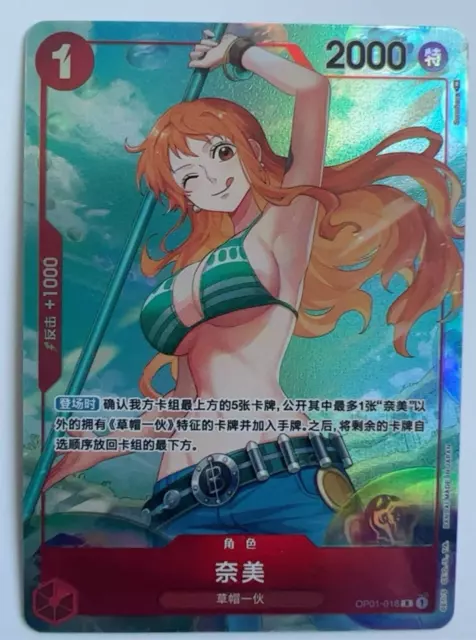 ONE PIECE Card Game Chinese Nami Alt Art OP01-016 R Romance Dawn NM