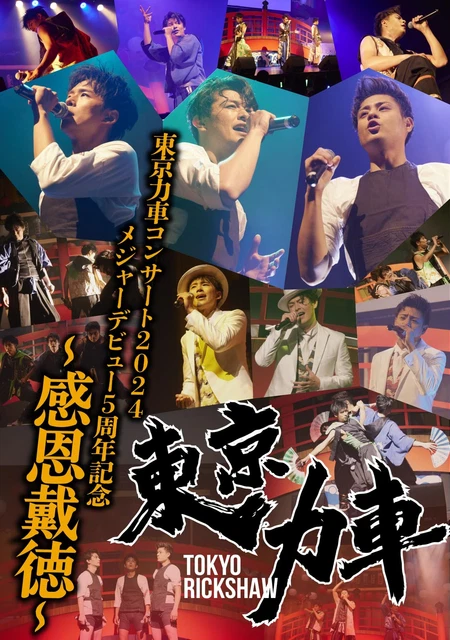 デビュー30周年記念コンサート~あれから~&amp;スペシャル映像(初回生産限定盤) [DVD] 楽天ブックス: デビュー30周年記念コンサート ～あれから