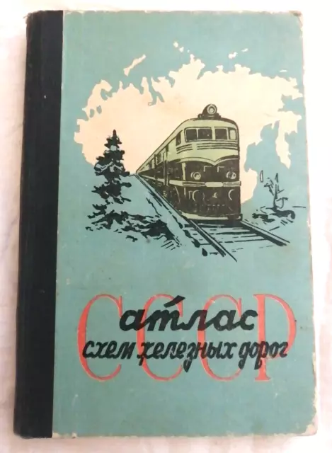 1962 Atlas of schemes of railways of the USSR