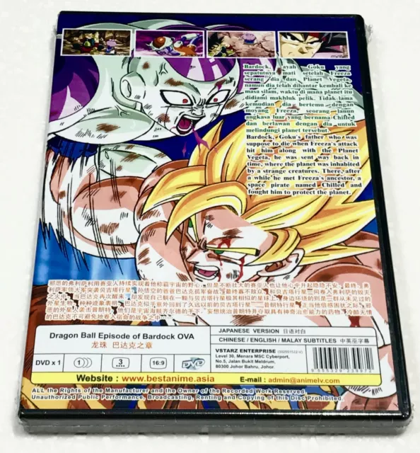 Dragon Ball : Episode of Bardock (film) ~ All Region ~ Neuf et sceau d'usine ~ 2