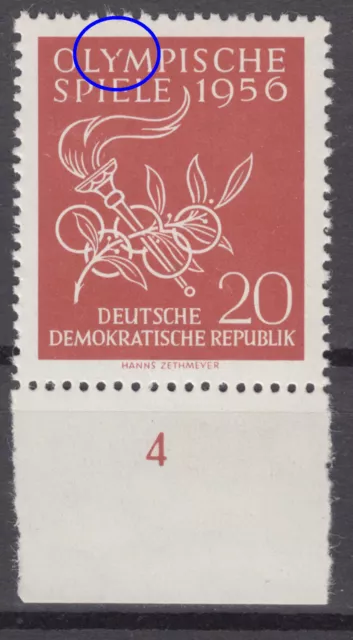 DDR 539 II postfrisch ** Plattenfehler n. Michel ; geprüft siehe Scan BPP