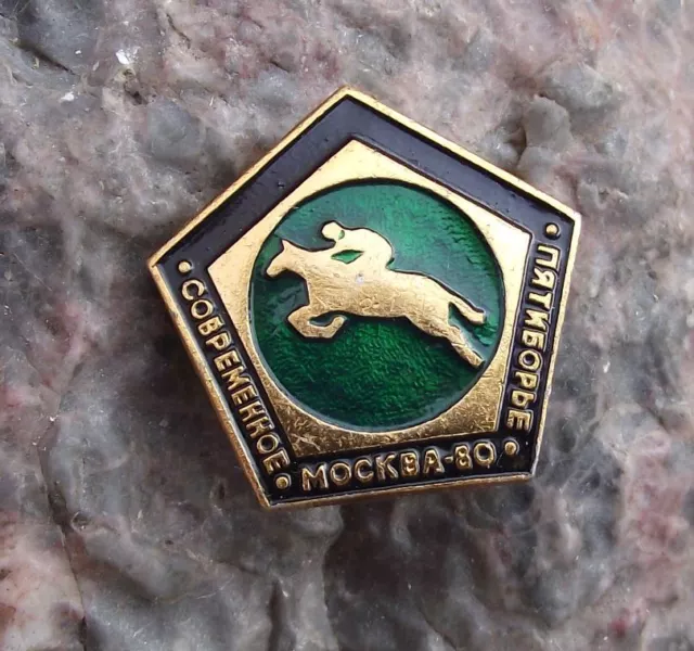 1980 Moscow Summer Olympic Games Horse Equestrian Show Jumping Event Pin Badge