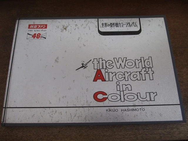 2508MK IATION FAN Masterpiece Of The World Color Album By Yoshihisa ...