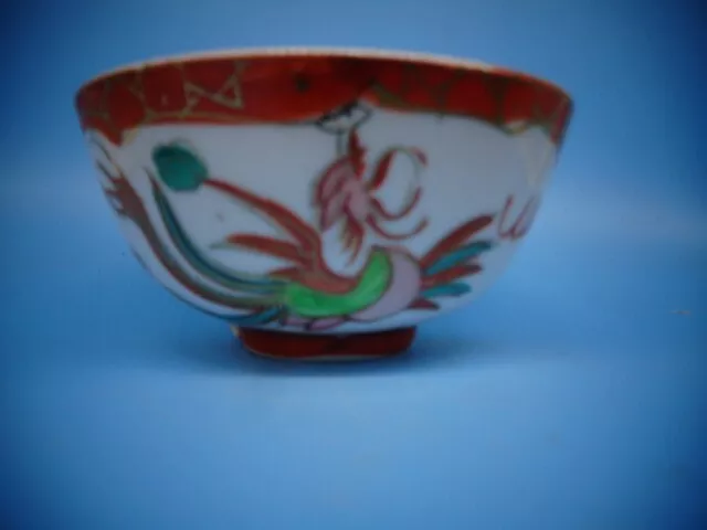 Dragon and Phoenix Porcelain Rice Bowl Gilt Geometric Pattern     FS