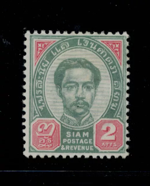 1887 Thailand Siam King Chulalongkorn Second Issue 2 Atts Mint Sc#12