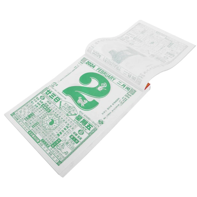 CHINESE LUNAR CALENDAR Traditional Calendar Vintage Calendar 2024 Year