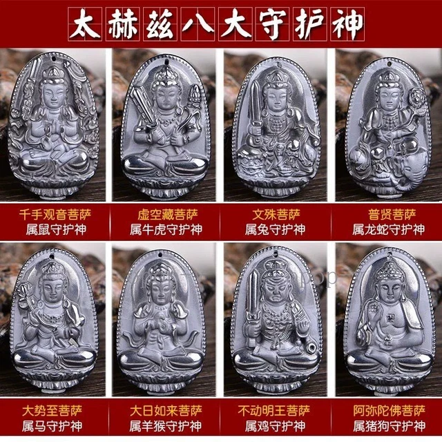 Natural Terahertz Wave Gemstone 八大守护神 Carved Amulet Pendant Necklace Healing AAA