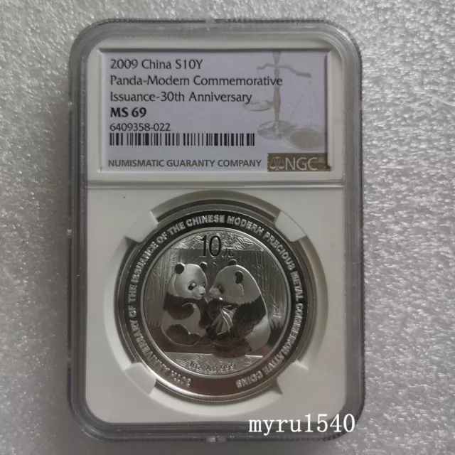 NGC MS69 10YUAN 2009 China 30th Of Issue Modern Precious Panda Metal Silver Coin 2