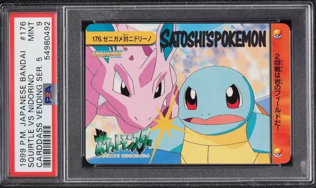 超歓迎された】 【PSA9】ゼニガメ カードダス carddass squirtle