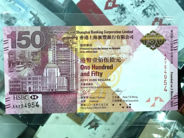 Hong Kong 2015 HSBC BANK 150th $150 Dollar Commemorative Banknote + FOLDER