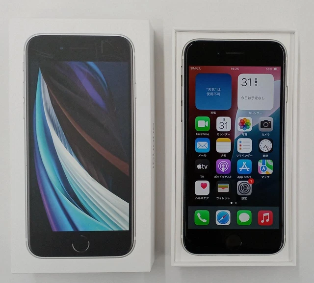 IPHONE SE 2ND Generation Model MHGQ3J A APPLE $433.65