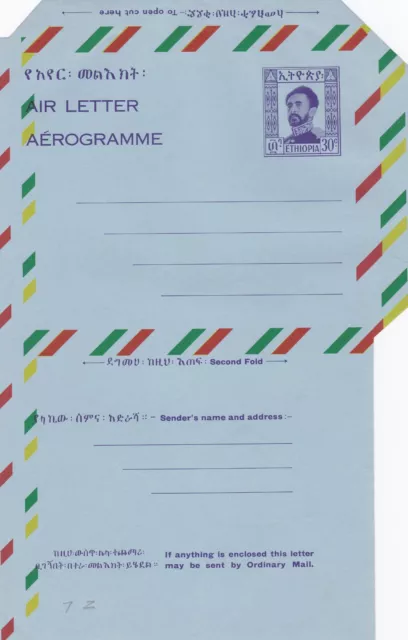 Etiopia: Air Letter 1963: 30c, ERRORE disallineamento pastiglie, inutilizzato