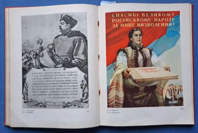 1957 Ukrainian Soviet Poster Art Propaganda Plakat Agitation 5000 Russian book
