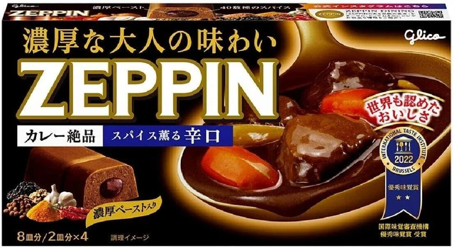 Glico curry ZEPPIN dry 175g x 5 pieces new from japan