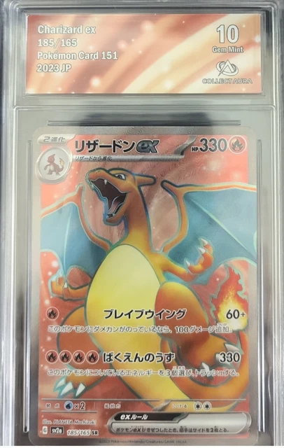 Charizard Sir 151 Charizard Ex SR 185/165 Holo Japanese Pokemon 151 Card - Near Mint, Full Art Near Mint Charizard Ex Ungraded Charizard Sir 151 Charizard Ex SR 185/165 Holo Japanese Pokemon 151 Card - Near Mint, Full Art Near Mint Charizard Ex Ungraded