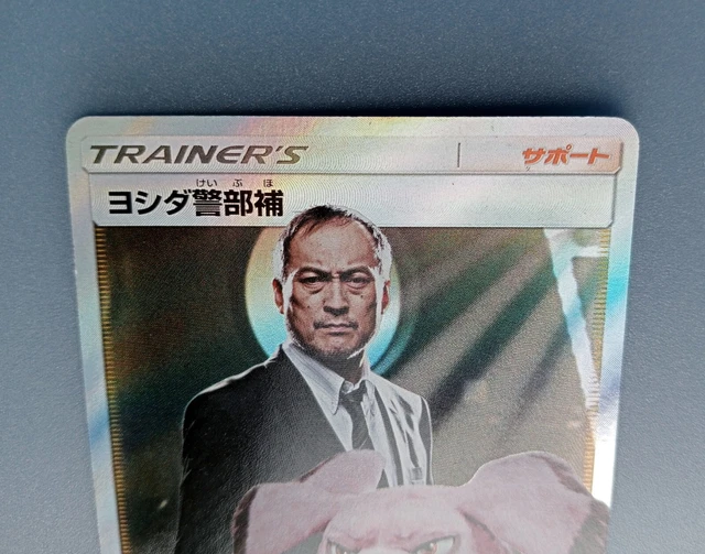 POKEMON CARD LT. Yoshida Charizard GX Detective Pikachu 2cards Japanese