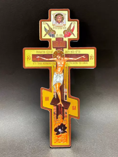 Cruz de Litografía Icono Crucifijo de Pared de Madera Griego Ruso Ortodoxo Hecho a Mano