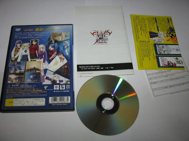 Fate/Stay Night [Réalta Nua] - LaunchBox Games Database