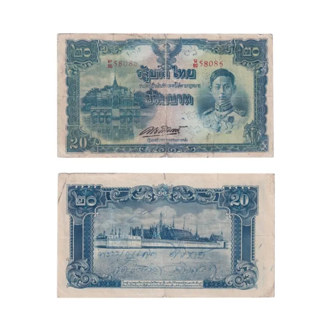 Rare  1944 Thai Banknote 20 Baht King Rama 8 Type 4 RED serial # Special amulet