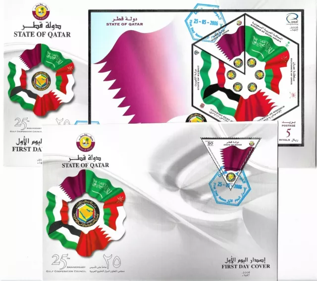 Qatar Kuwait Oman Saudi KSA Dubai UAE Bahrain, Rare Arab Gulf GCC Joint FDC Set