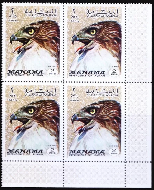 Manama 1972 MNH Blk, Eagle, Birds of Prey, Raptors