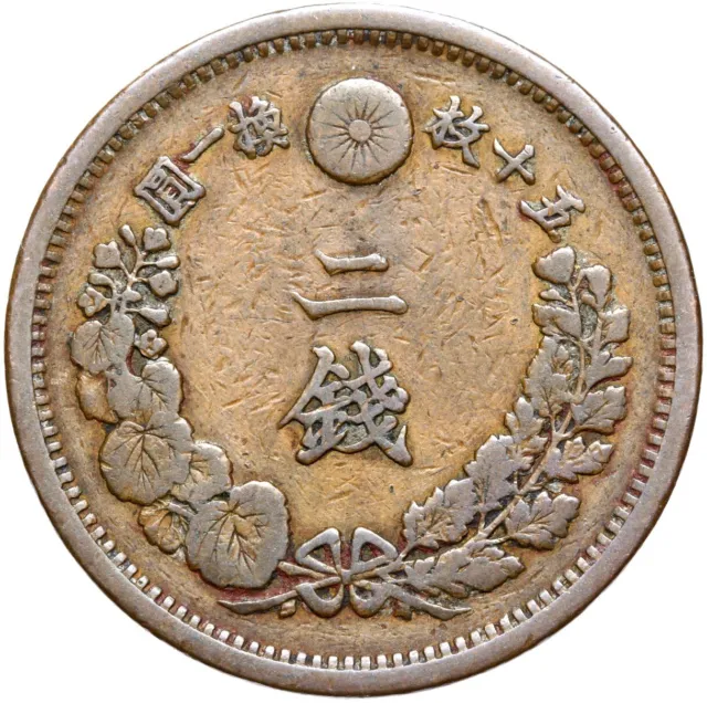 Japan - Mutsuhito Meiji - Münze 2 Sen 1884 Yr. 17 年七十治明 Osaka DRAGON ERHALTUNG !