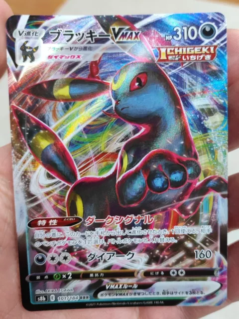 Japanese Pokémon Card - Umbreon VMAX 101/184 RRR - S8b Vmax Climax MINT