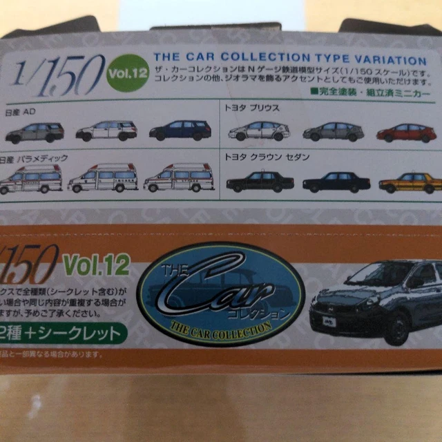 Vehicles Collection Vol.12 TOMMY TECH THE CAR COLLECTION Vol.12 Used Japan £272.75 - PicClick UK
