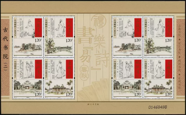 China PRC 2009-27 Hist. Akademien Architektur Lehrer 4109-4112 Kleinbogen MNH