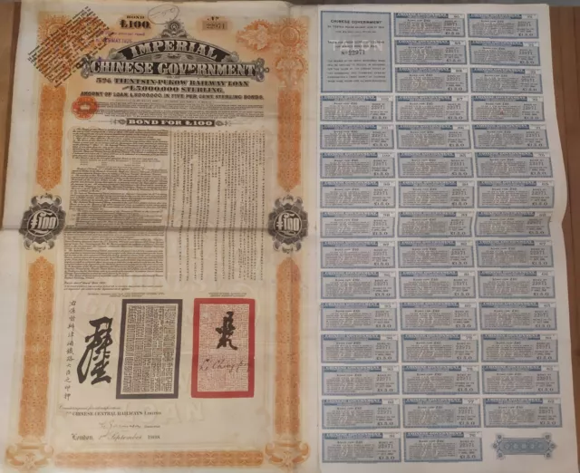 China 1908 Tientsin Pukow Railway 100 Sterling Blue Coupons Bond Loan Share Rare