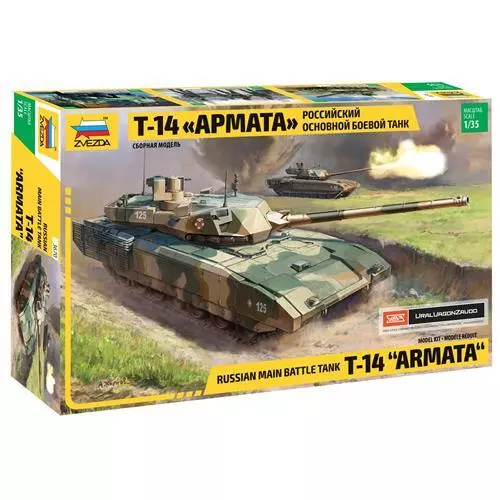 1:35 Zvezda Russian Modern Tank T-14 "Armata" Kit Z3670 Modellino 2