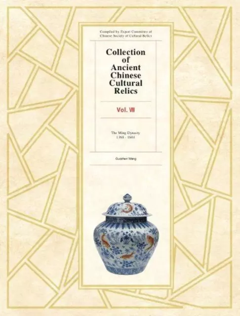 Collection of Ancient Chinese Cultural Relics Volume 8: The Ming Dynasty, 1368 t